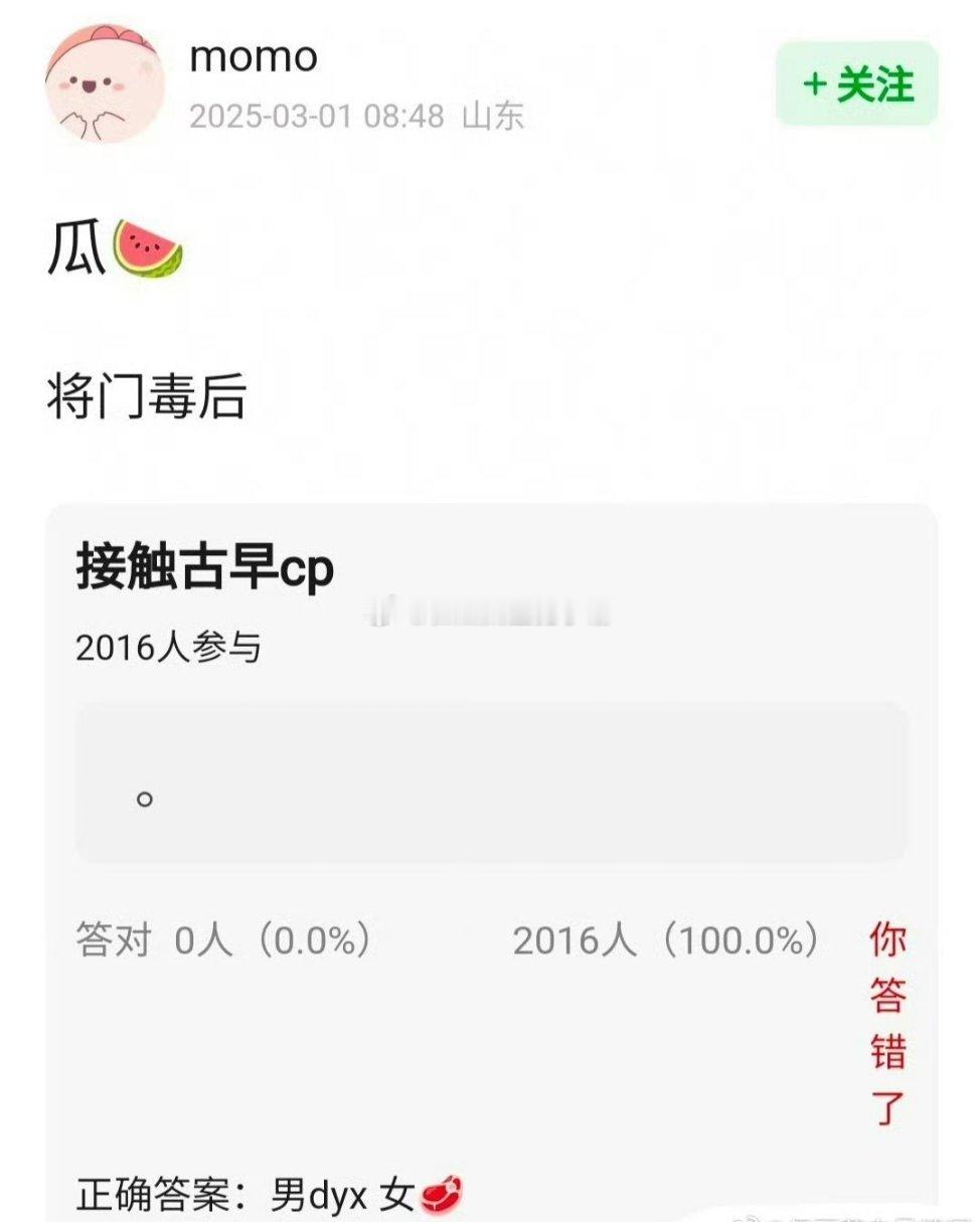 🍉《将门毒后》男女主:赵露思 丁禹兮 