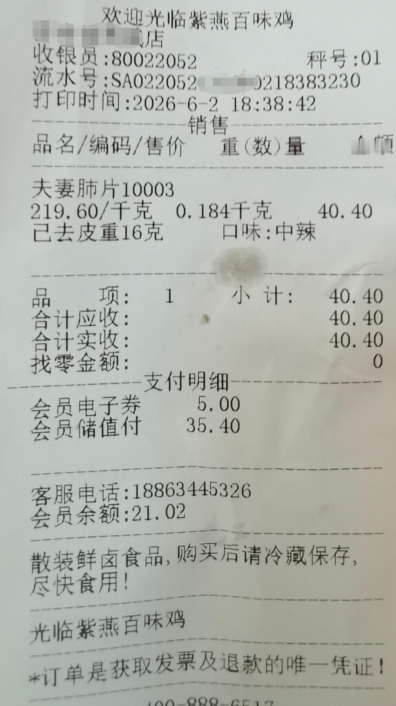 今日曲谱分享