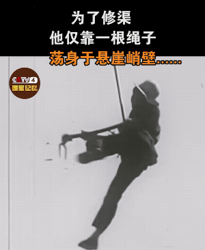 那些未曾谋面甚至叫不上名字也是人民的英雄！
那些见证并亲身经历过这项世纪工程的怎