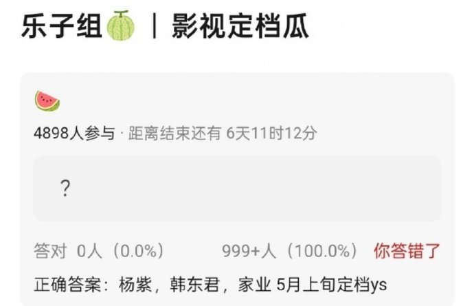 家业5月定档央视家业5月上星央视 家业5月定档央视，燥候燥候 