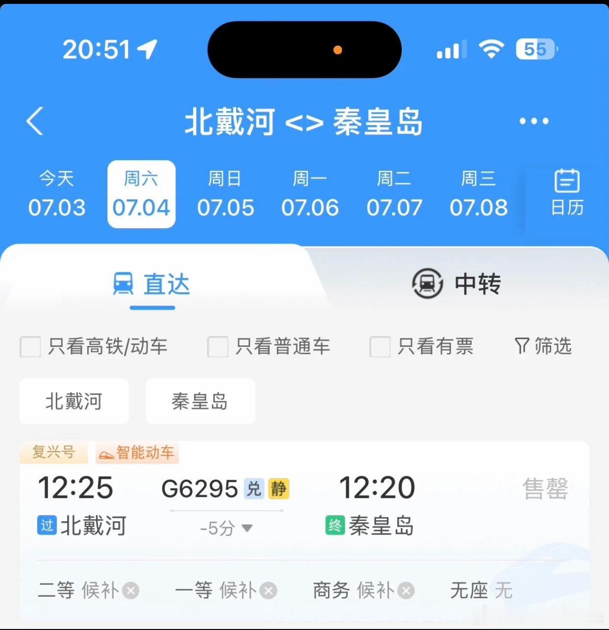 中国铁路已经实现时光倒流 