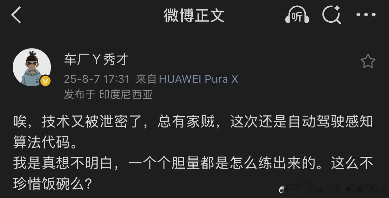 1万头草泥马 ​​​