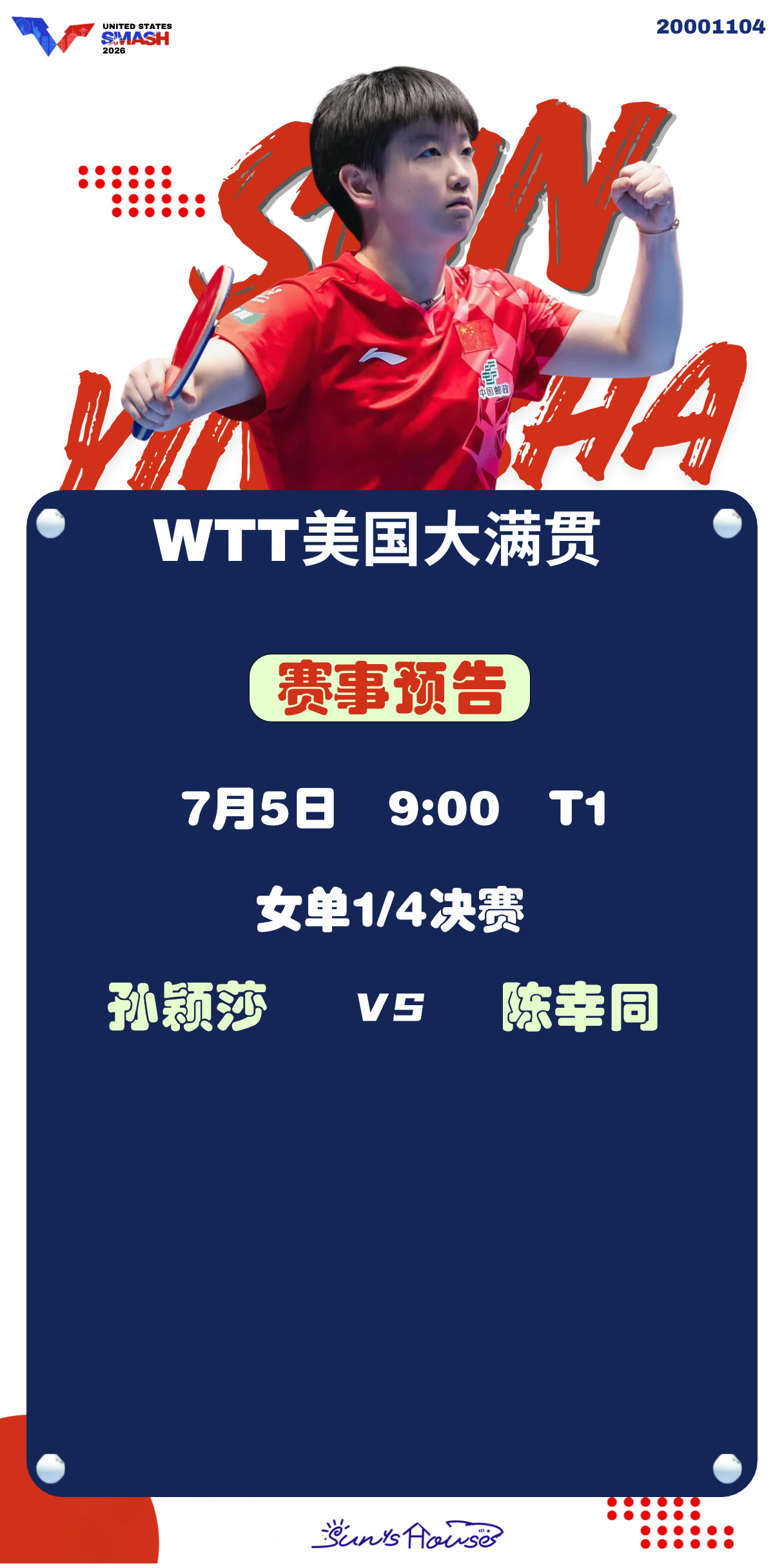 孙颖莎 🏓WTT美国大满贯2026 【7月5日赛事预告】 项目：女单1/4决赛