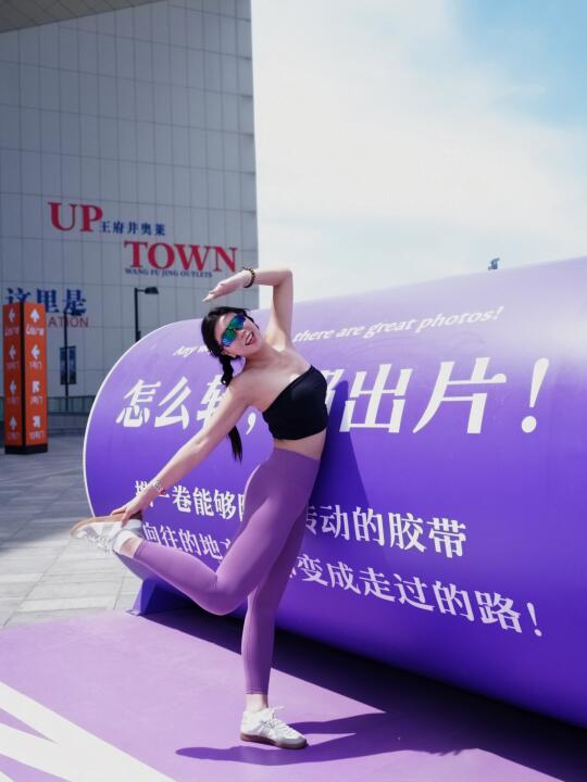 假期帅气十足，穿上运动装备来城市里露营😎