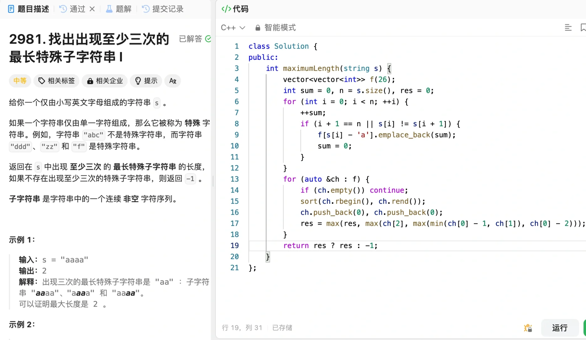 一句话让程序员吵起来，php是最好的语言