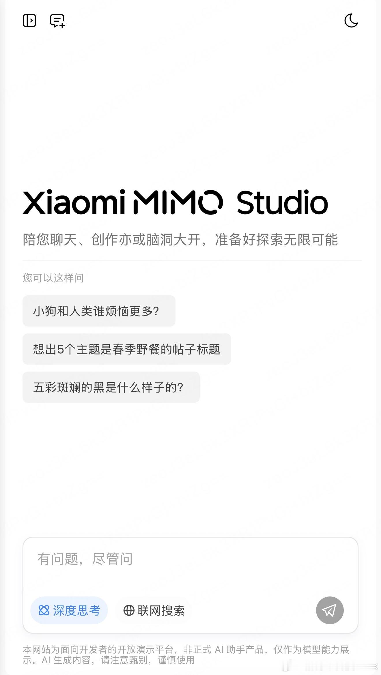 小米发布最新MiMo大模型昨晚就用了一下，简单来说推理很高效，理解能力强，技术路