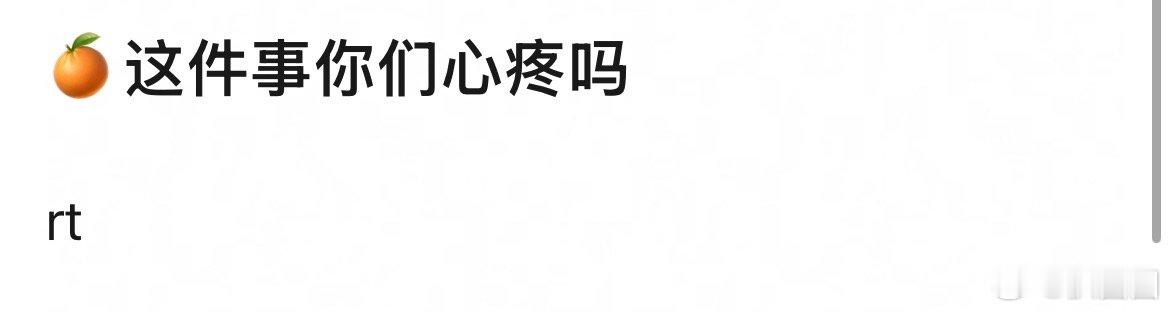 丝芭指控鞠婧祎严重经济犯罪 鞠婧祎这件事你们心疼吗～ 