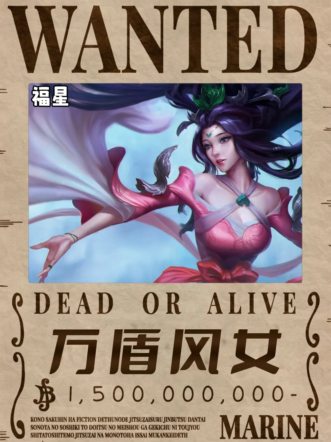 姐妹们！场均一万加护盾值！给对手恶心坏了！