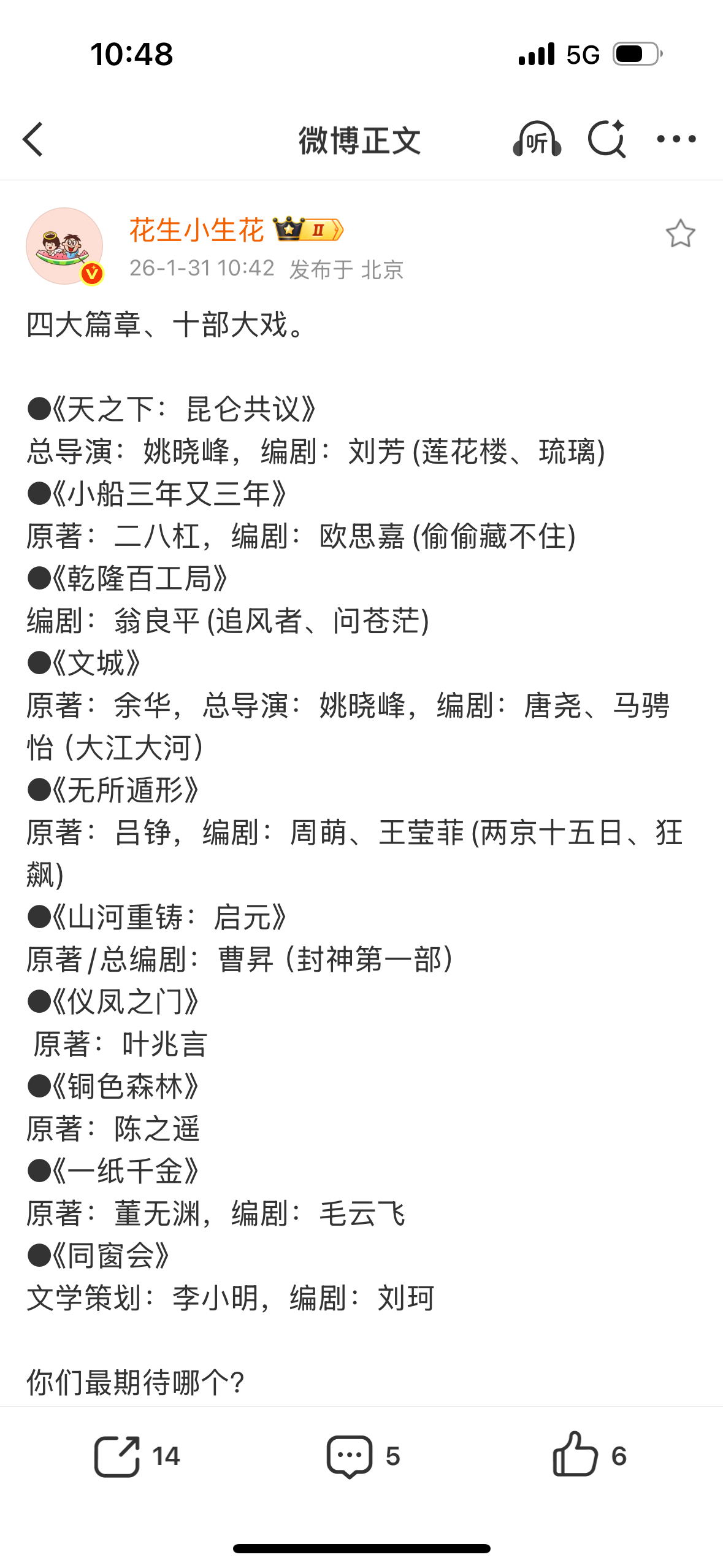 有🈚都看过的人说说 这里面哪个是偏女性的饼❓ 