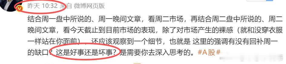 回读感悟的同时，要结合昨日晚间文章里提到的理论极限（第一种），然后清楚地定位，定