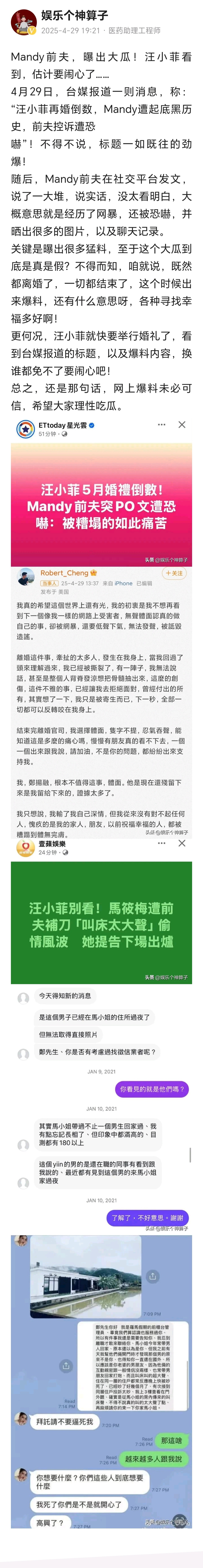大S这些年告了汪小菲18次，汪小菲从头到尾没说过她一句不是，只是把一沓沓账单甩出