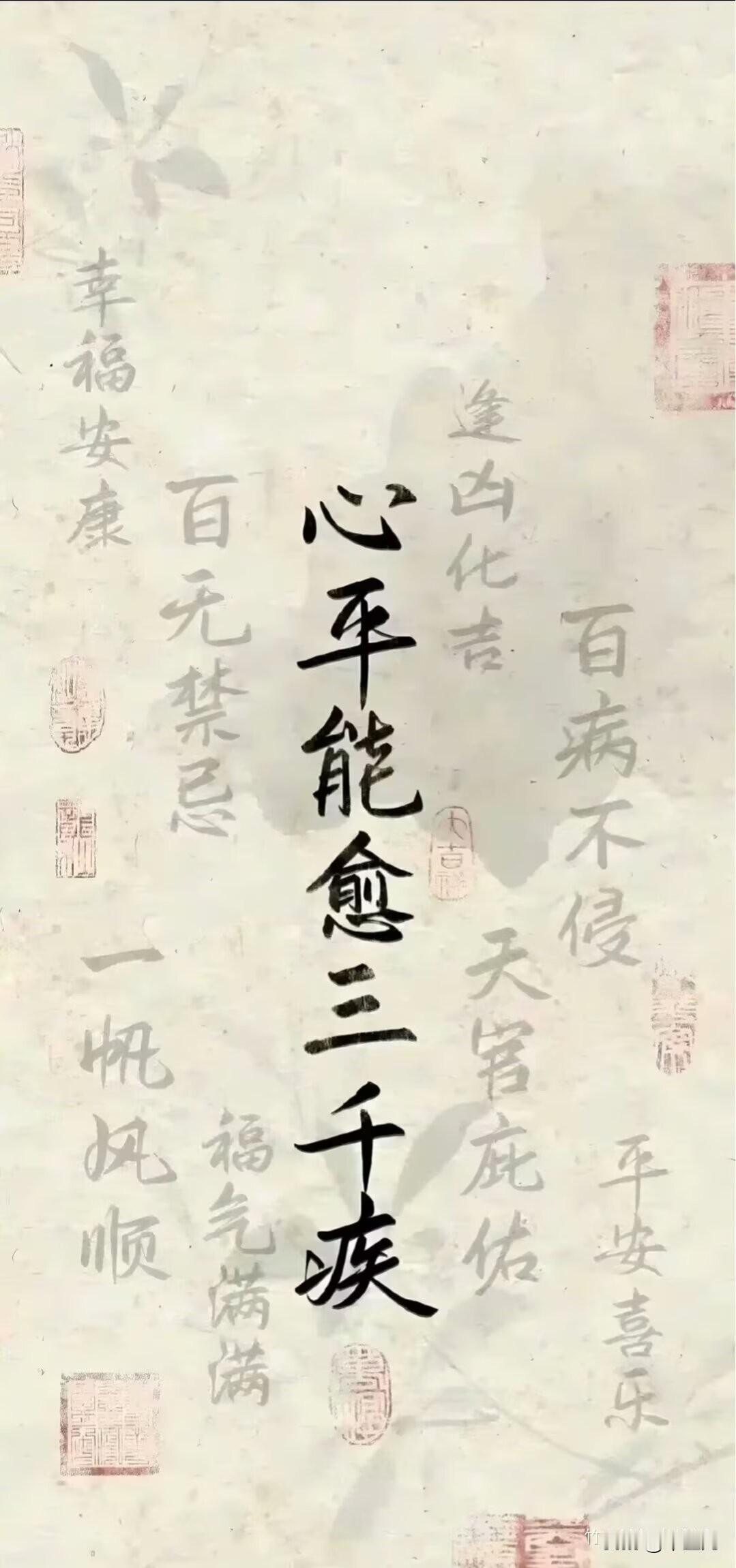 你真的爱过吗？
有时候只是睡过而已吧。
当有一天人走茶凉，
当有一天连对方的朋友