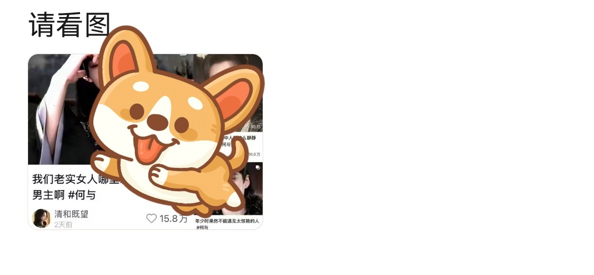 公公抠哭了 买商剪都不带百花杀词条 百花杀你只有孟子义了 知道应该怎么做了吧 
