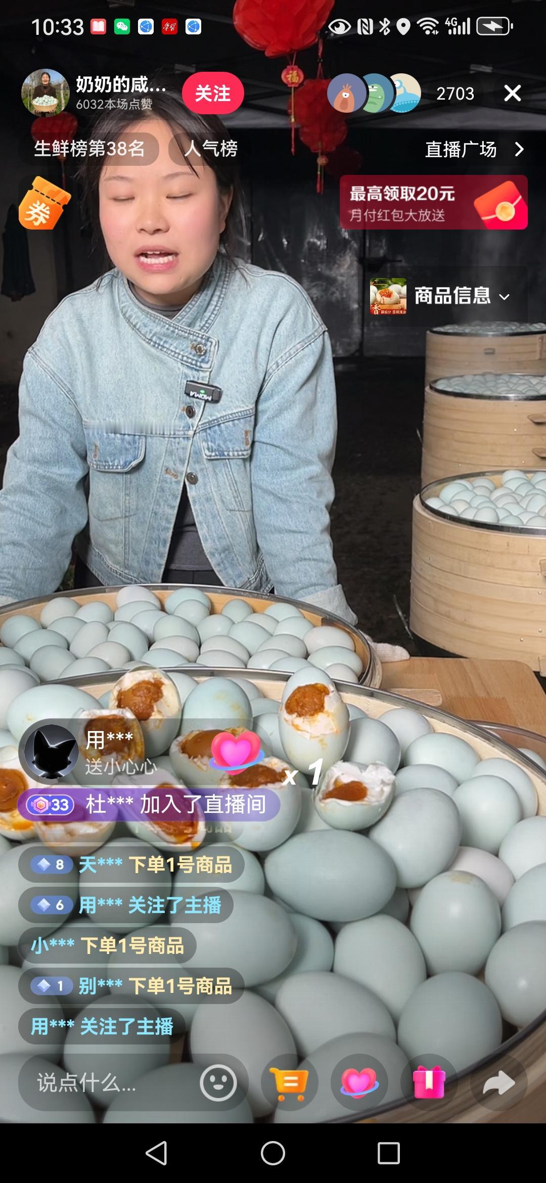 马上开直播，卖光山县凉亭乡香龙寺茶场的茶叶。
    第一场直播，是2026年3