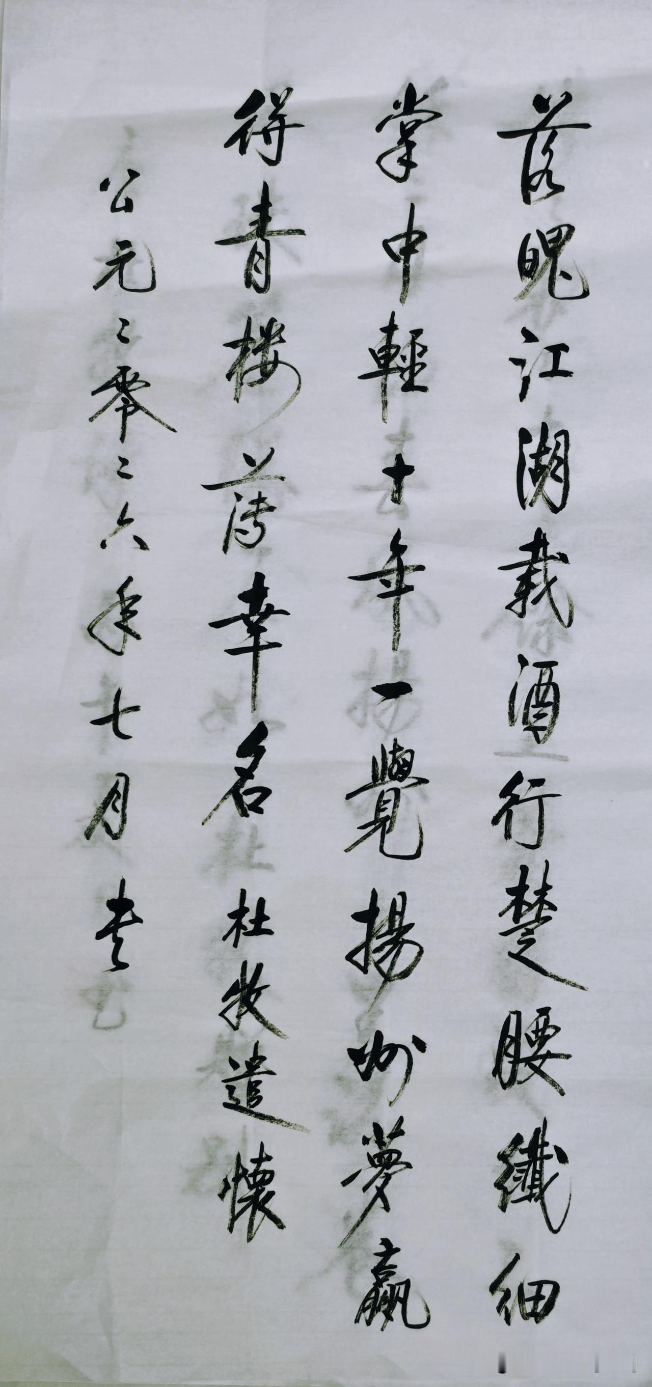 墨香四溢，字字珠玑，感受传统文化的魅力。