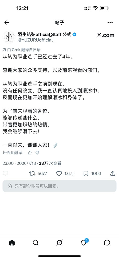 唉！老父。 