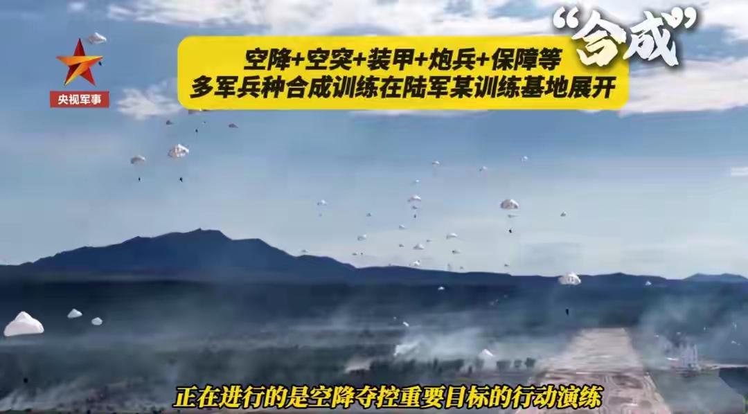 毫无预兆，雷霆出击！解放军惊艳“冷启动”，外媒集体失声，这才是大国底气！
 
没