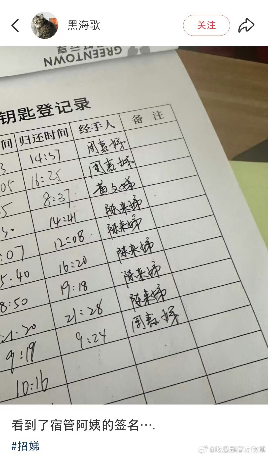 为什么有家长给女儿起名叫若男一饭封神 与其纠结“若男”的含义，不如看姜宛伶如何活