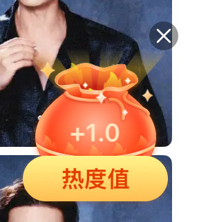 福袋～任嘉伦 