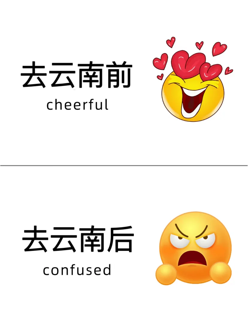 暑假来云南旅游的姐妹，能劝一个是一个……