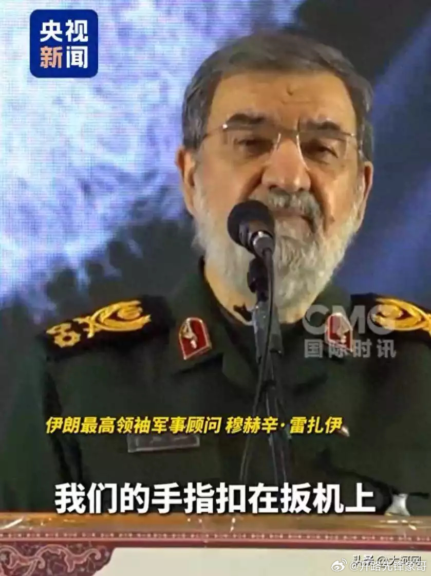 伊朗最高领袖顾问：与美谈判同时 我们的手指扣在扳机上 