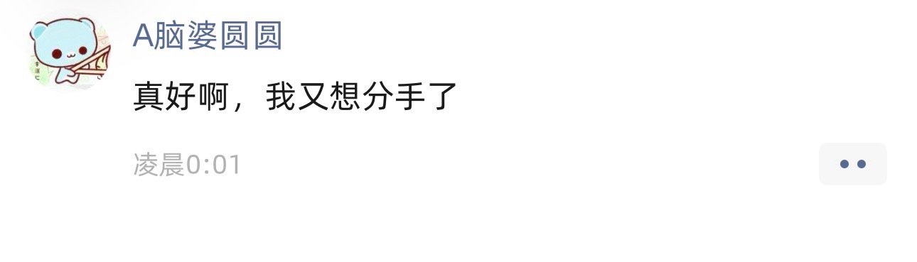 您们见过变脸吗？ 