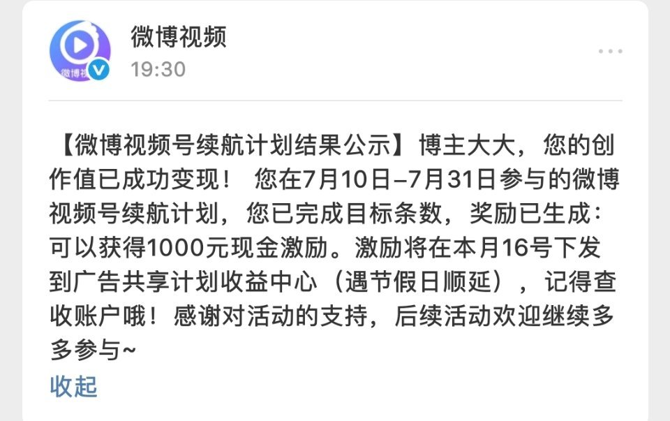 ok舒服啊 睡醒就看见好消息