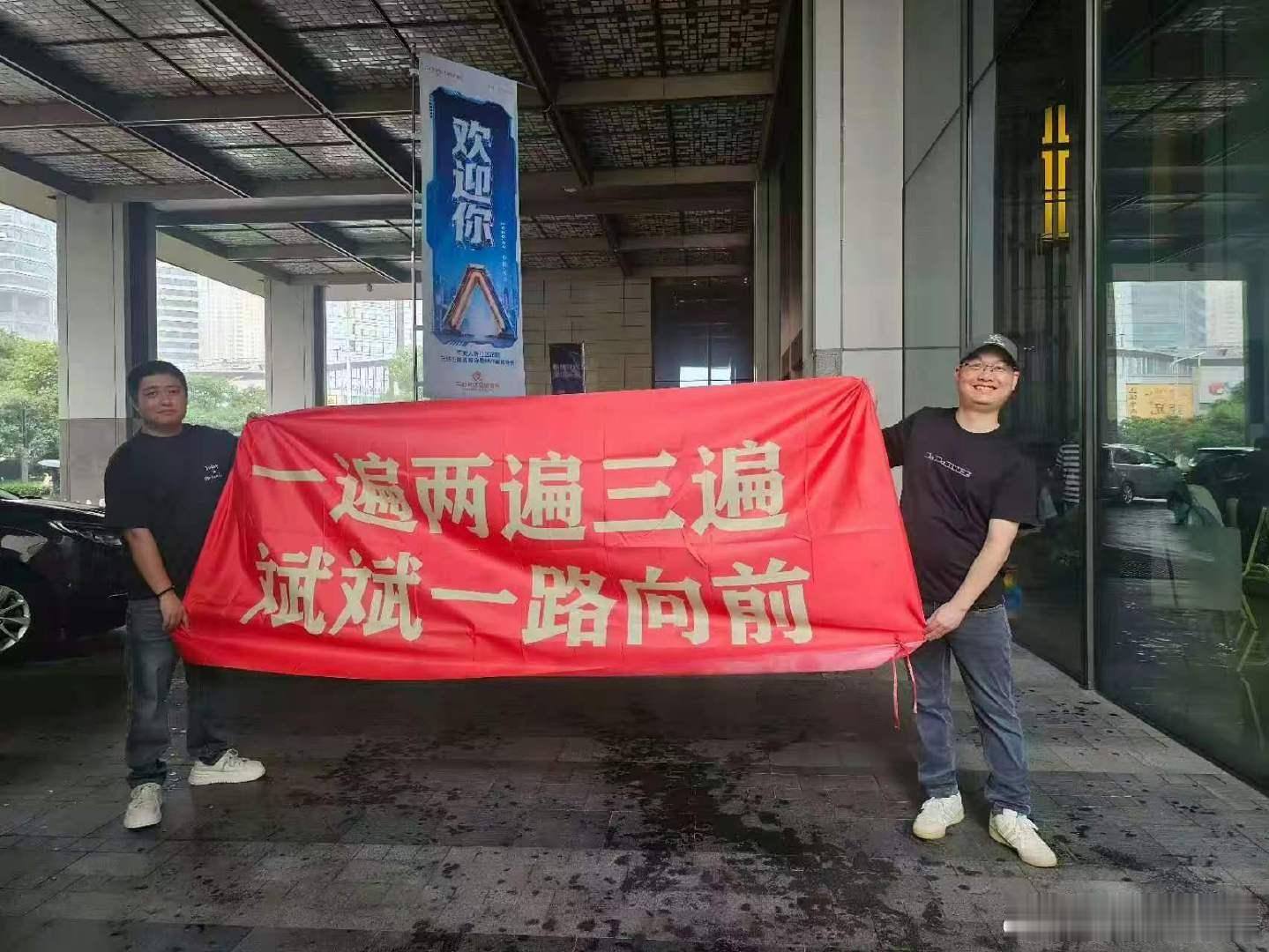 胡彦斌粉丝歌手送考歌手2026别具一格的偶像送考应援，场面欢乐又暖心，静待胡彦斌