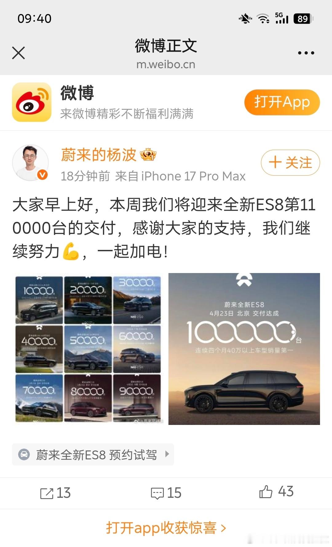 “我们这个行业有时候就要靠同行犯错”----- 2023 年我在创新港某个 ba