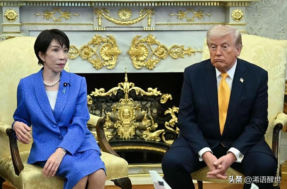 高市早苗访美见特朗普，全程尴尬不断，日本国内舆论一片哗然，纷纷吐槽丢人丢到白宫。
