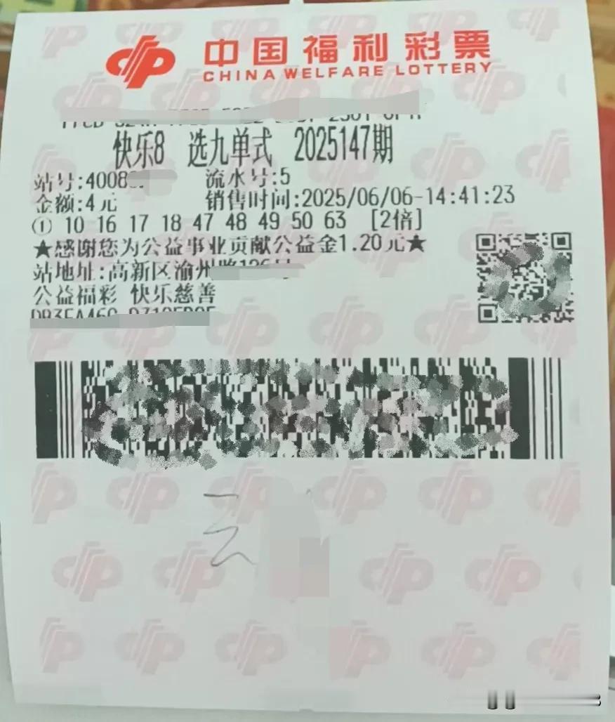 25147期快乐八
今晚来注连号
