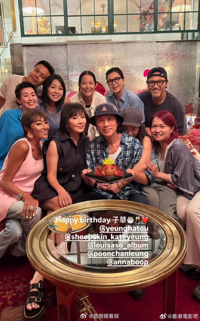 刘嘉玲与好友提前为黄子华庆生黄子华疑似新恋情曝光 9 月 1 日，刘嘉玲在社交平