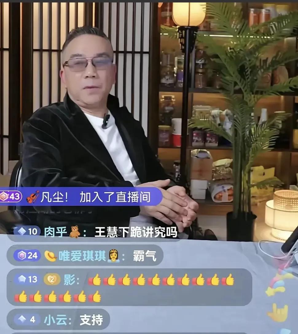 杨议肯定知道，天下没有免费的午餐。

杨议的直播间里，突然蹦出个大手笔的土豪，送
