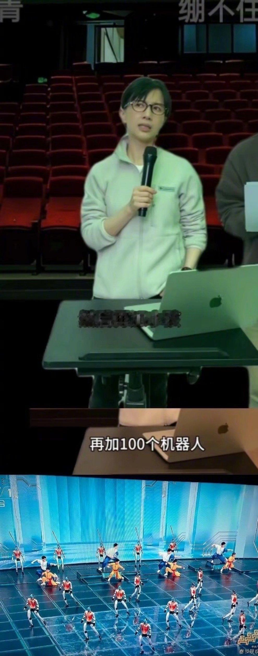 机器人全面入侵春晚预言家早就说过 