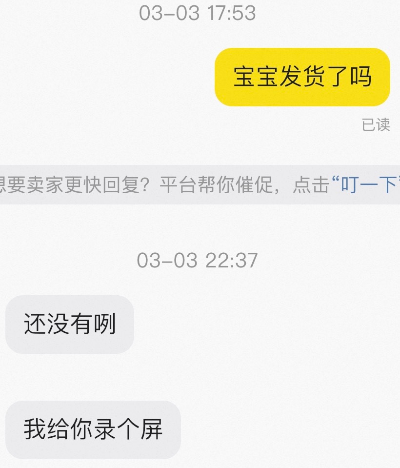 sdfj的制作周期就是我跑路了还没发货 然后等着我下个舞台又跑回去然后接着找dp