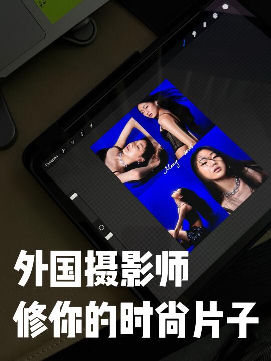 修别人的时尚照片 | 评论区发你的照片 ⬇️