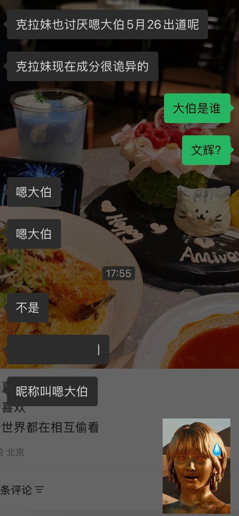 我妈不在家我就这样 