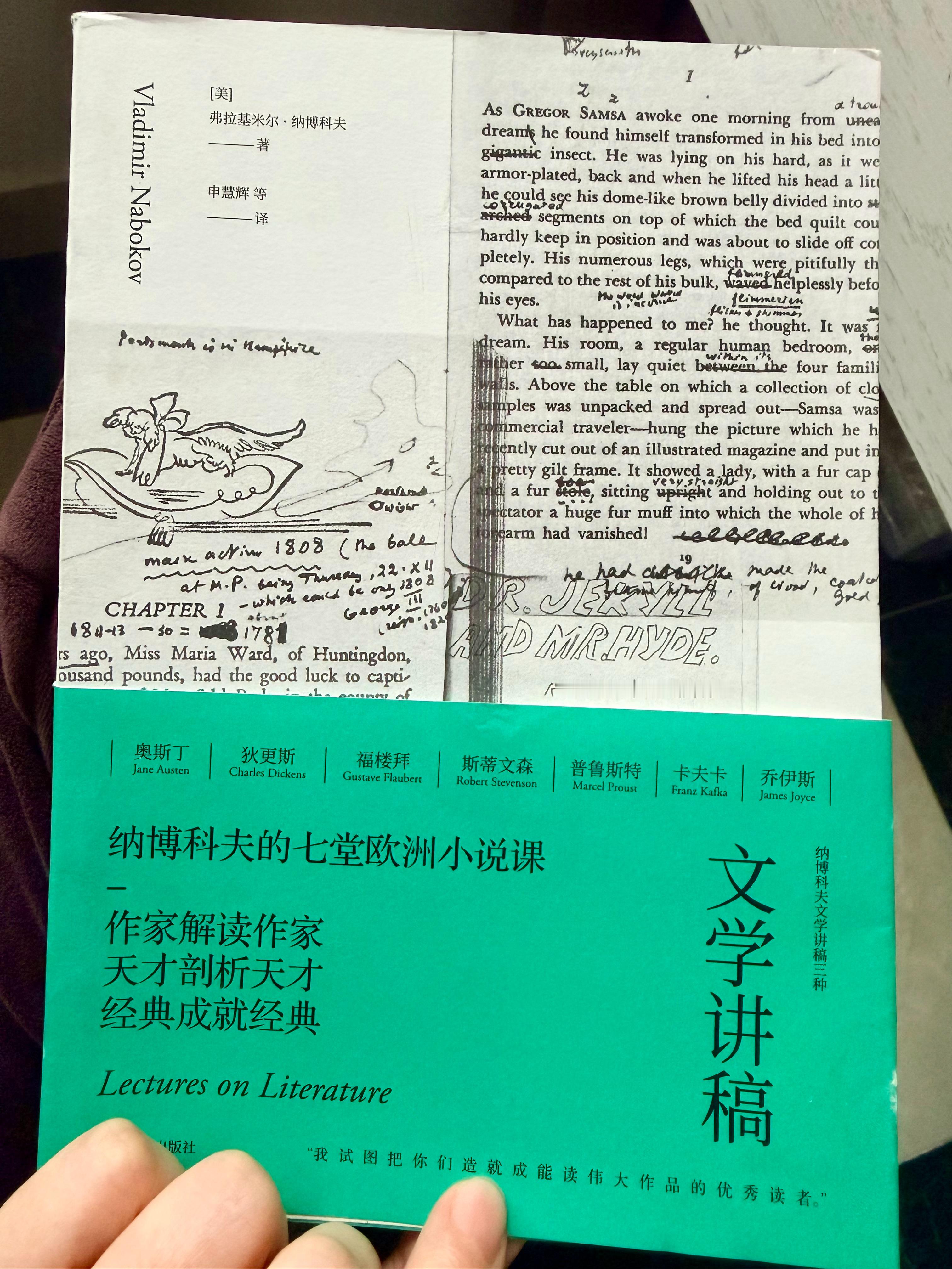 2018年的版本，再读的时候就会感觉到字间距好密啊，纸张还有点儿重。 