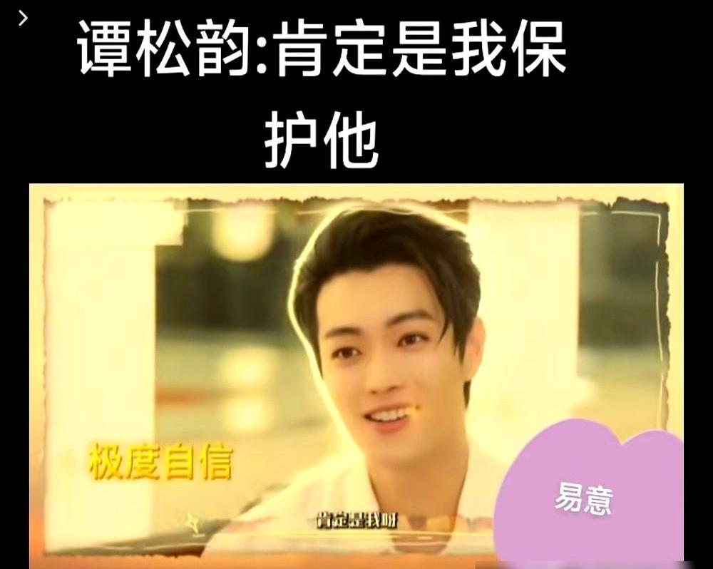 许凯搭档谭松韵，竟然连笑都憋着？

《你比星光美丽》这剧评价真够拧巴的。豆瓣6.