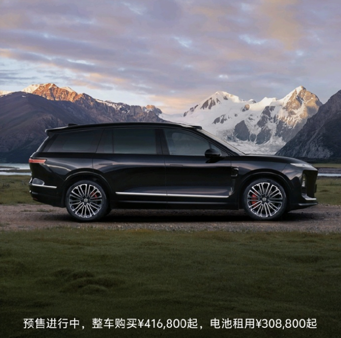 为啥有人说新ES8的价格贵？预售整车41.68万很贵吗？我看它产品力挺强的毕竟是
