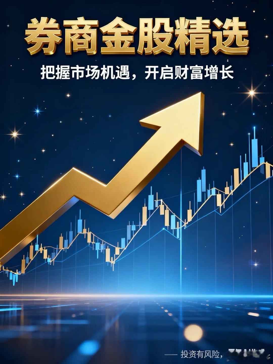 A股今日主力净流入前20名1.利欧股份.002131：+14.26亿2.中微公司