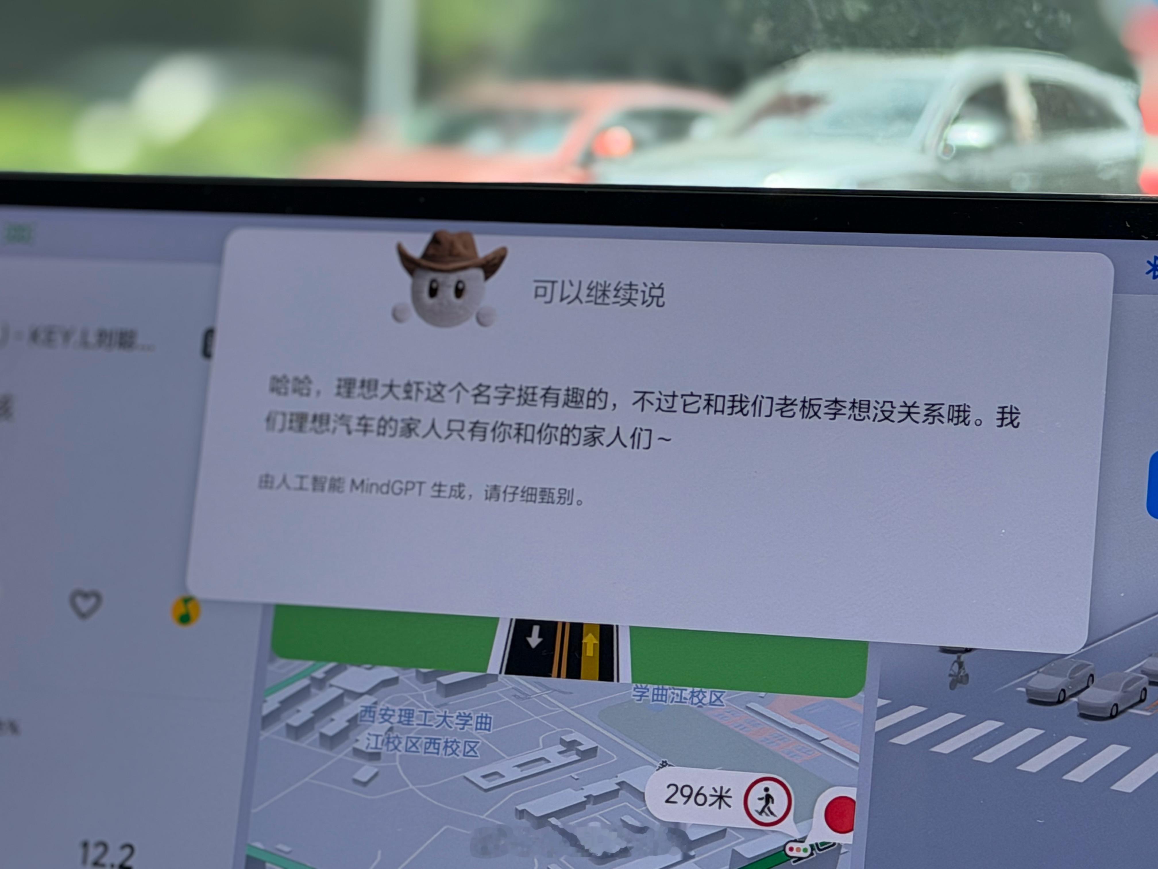 在路上看到李想大虾，问了问理想同学:李想大虾和你们老板有什么关系，理想同学是这么