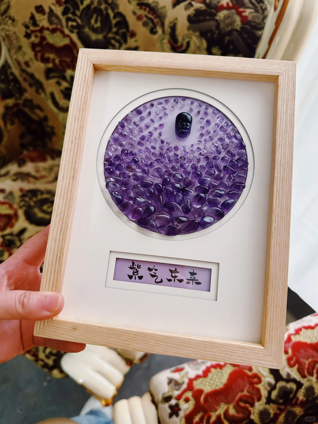 财源广进，紫气东来 🤩 开运神器