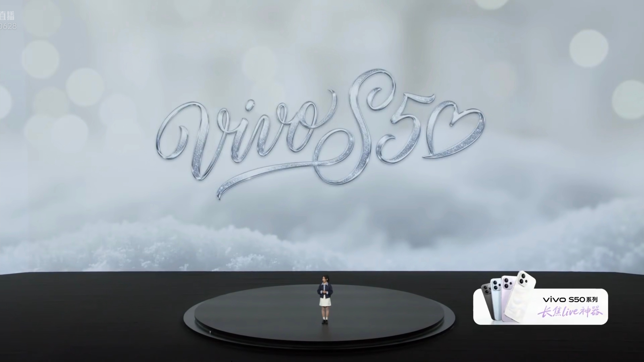 来看 vivo S50 发布会S 系列的产品经理很不错嗷，支持