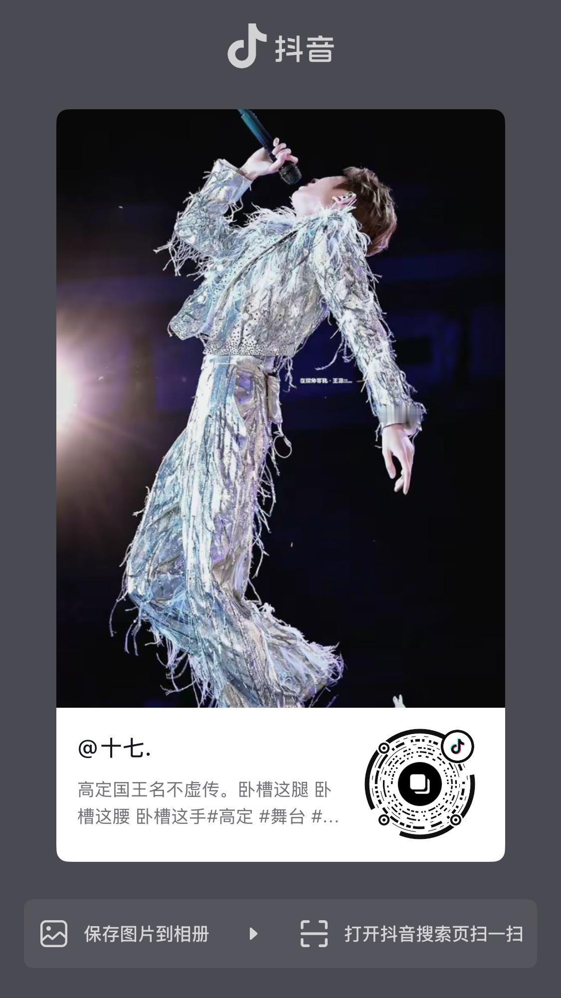 这期是主播私藏 （豆音版 全程保持多巴胺高浓度分泌王源宇宙超级无敌大大狂欢巡演