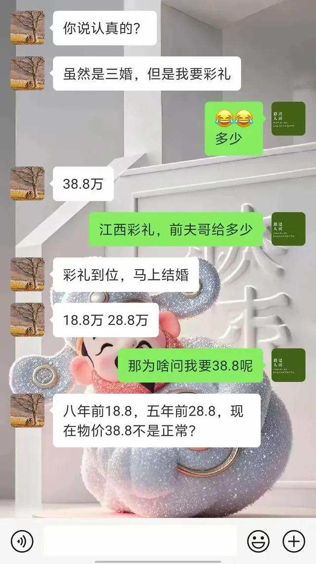 来自评论区一位网友的自述！

兄弟可以代入一下：结婚前你混的马马虎虎月收入1.8