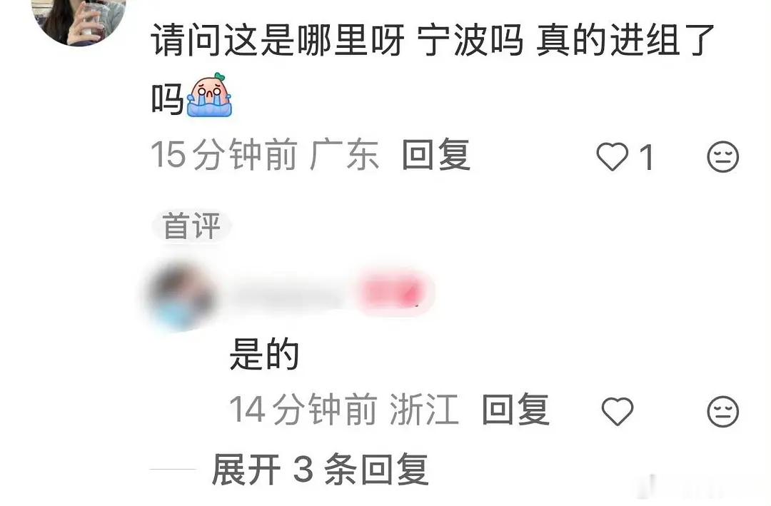 侯明昊进组《神仙肉》定妆
