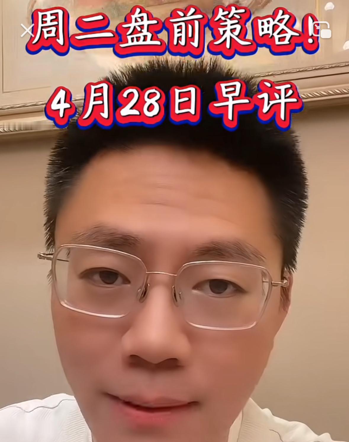 大家注意，当下市场整体节奏十分明朗，整体上行的大趋势完全没有改变，上证指数、科创