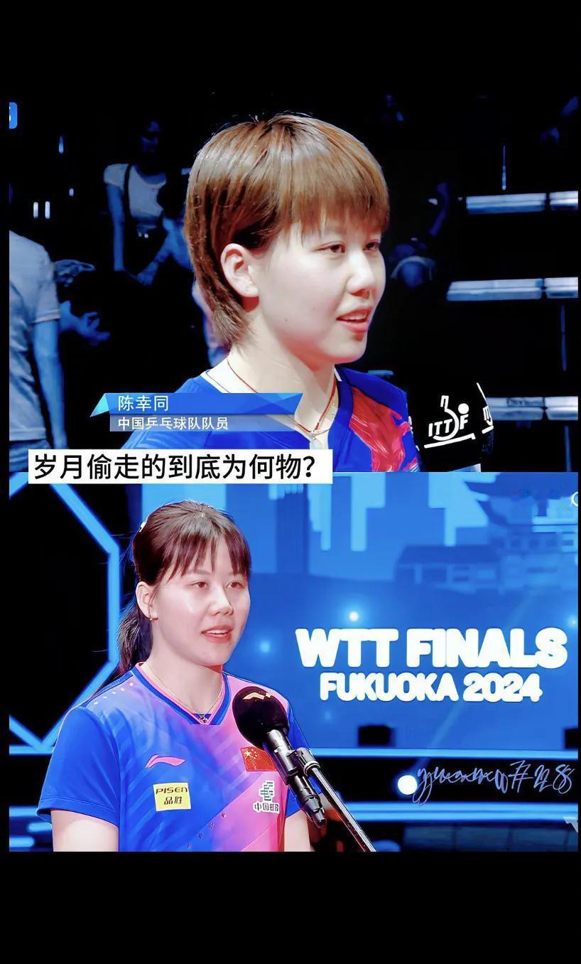 同同是不服输的，以前输给张本美和，仁川赢回来说明她一直在努力
岁月就像一把刻刀 