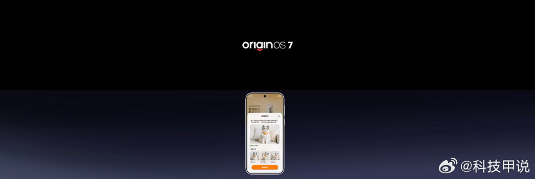 终于拥有毛孩子的电子分身vivo OriginOS 7这次升级真的戳到我了。动态
